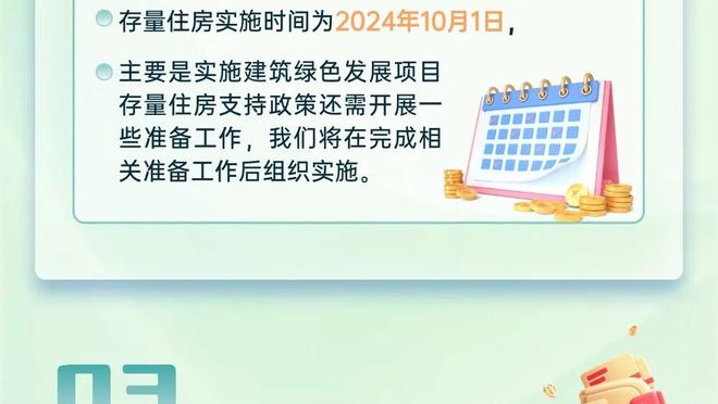 触底反弹！伯恩茅斯前9轮英超0胜积3分&倒数第二，此后9轮取7胜